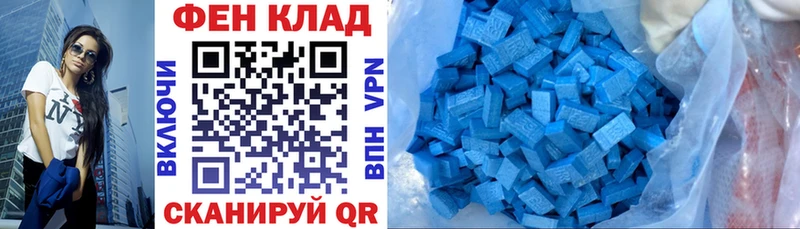 Амфетамин 98%  Купить закладки  Острогожск 