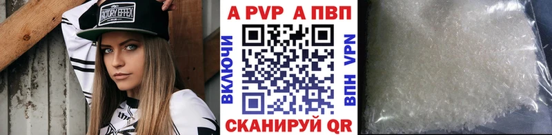 Alpha-PVP СК КРИС Купить где Острогожск