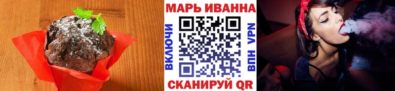 Купить где  Острогожск  Cannafood конопля 