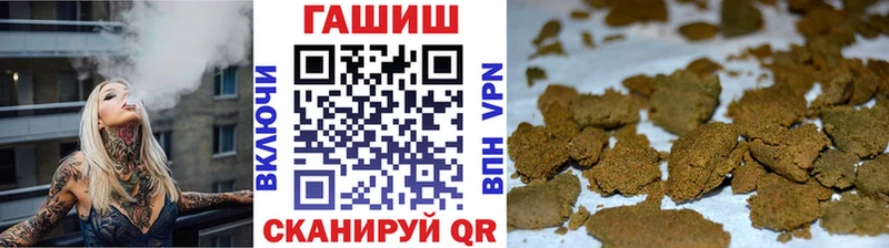 Купить  Острогожск  ГАШИШ hashish 