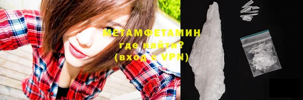 дживик Бородино