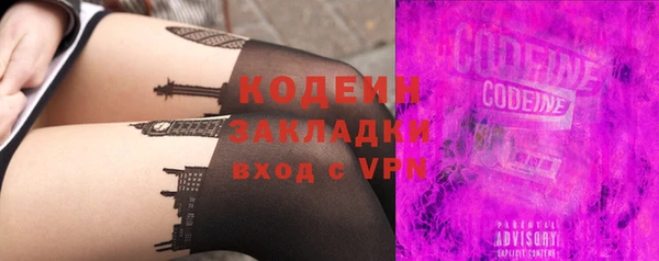 мефедрон мука Волосово