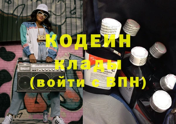 твердый Володарск