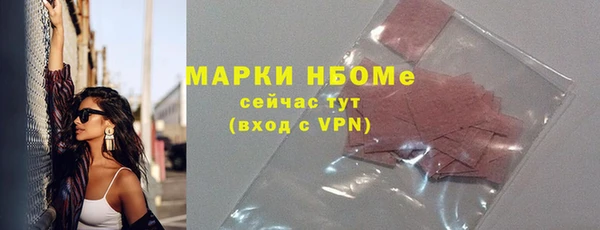 мефедрон мука Волосово