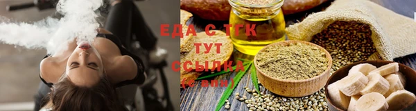 2c-b Бугульма