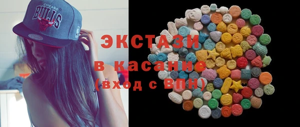 2c-b Бугульма