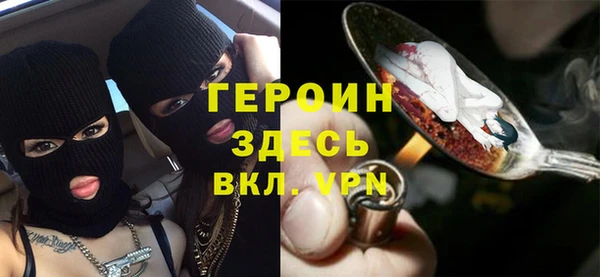 прущая мука Бронницы