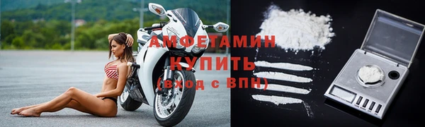 мефедрон мука Волосово