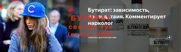 прущая мука Бронницы