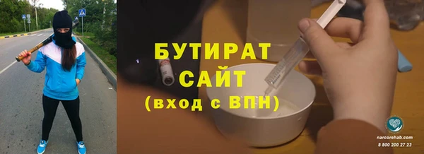 мефедрон мука Волосово