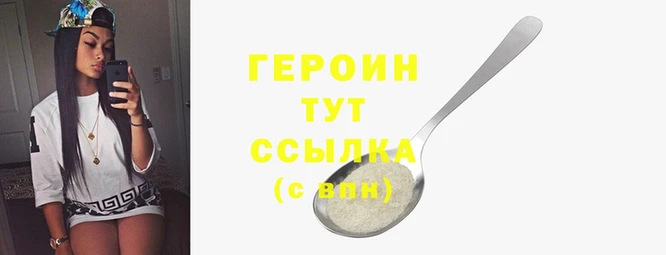 твердый Володарск