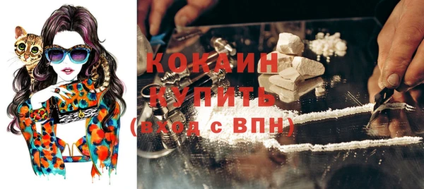 мефедрон мука Волосово