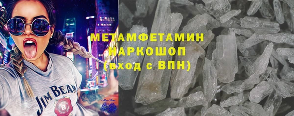 твердый Володарск