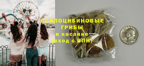 мефедрон мука Волосово