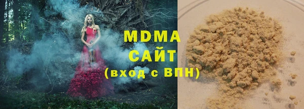 мефедрон мука Волосово