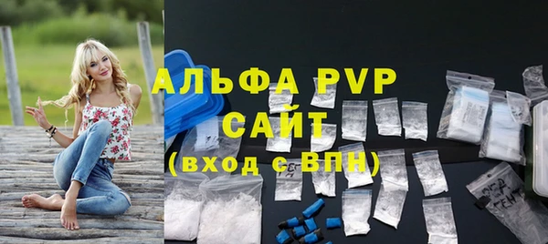 твердый Володарск