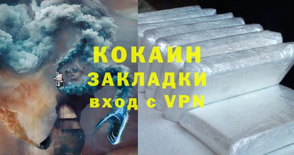 мефедрон мука Волосово