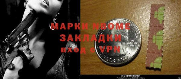мефедрон мука Волосово