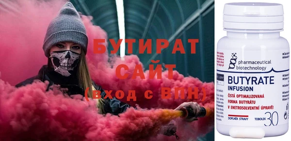 скорость Волоколамск