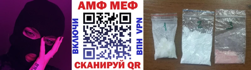 Метамфетамин Декстрометамфетамин 99.9%  Купить закладки  Острогожск 