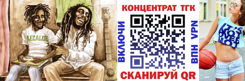 Купить закладки  Острогожск  Дистиллят ТГК THC oil 