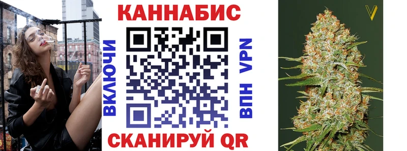 Бошки Шишки сатива  Купить закладки  Острогожск 